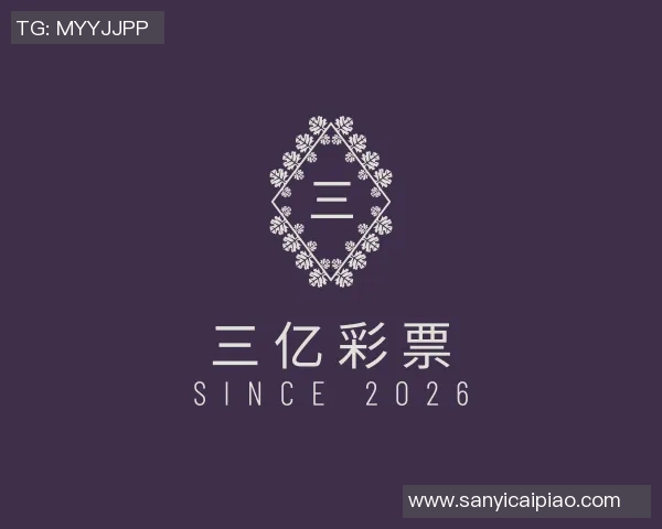 世界杯比分丹麦与爱尔兰足球赛前瞻及胜负预测分析